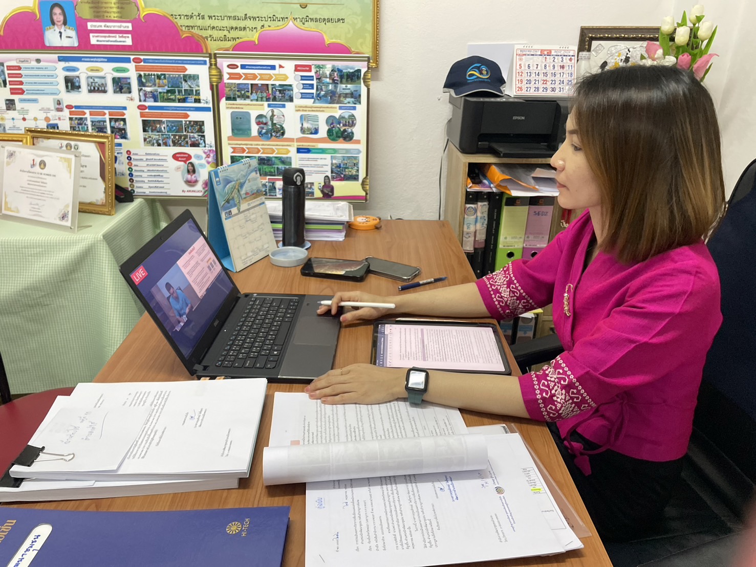 การประชุมกรมการพัฒนาชุมชน ครั้งที่ 5/2567