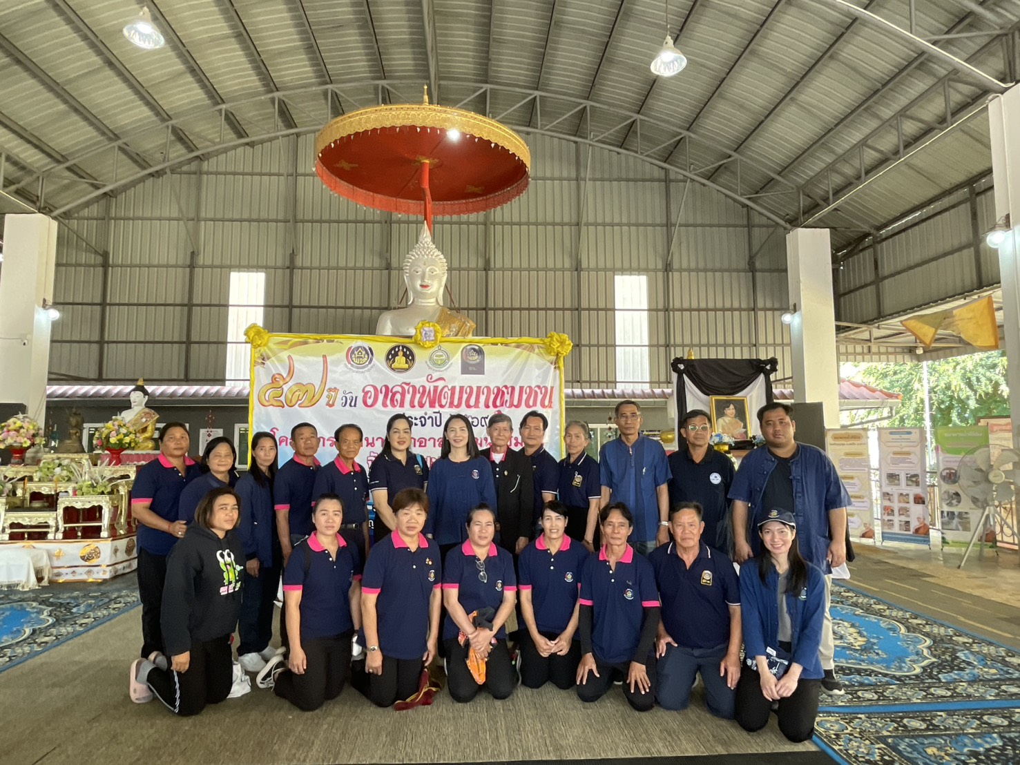 พช.เมืองพะเยา : เข้าร่วมกิจกรรมเนื่องในวาระครบรอบ 57 ปี โครงการพัฒนาผู้นำอาสาพัฒนาชุมชน ภายใต้แนวคิด “รวมพลัง อช. สานต่อพระราชปณิธาน สมเด็จพระพันปีหลวง” ประจำปีงบประมาณ พ.ศ. 2569